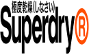 Superdry-CouponOwner.com